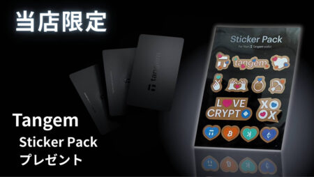 Tangem Wallet