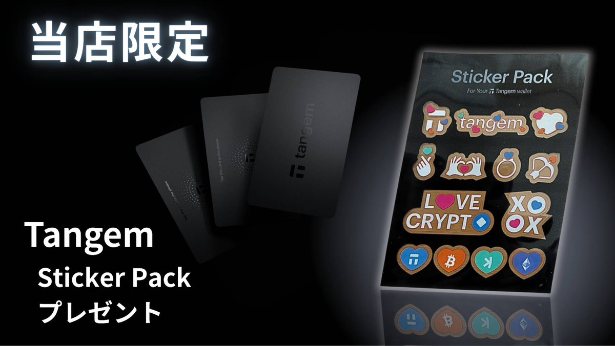 Tangem Wallet
